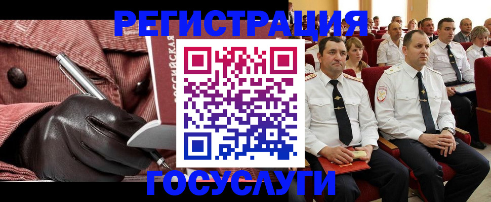 временная регистрация надежно в Соликамске