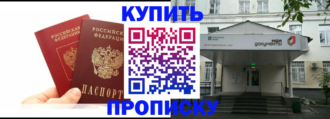 временная регистрация законно в Соликамске