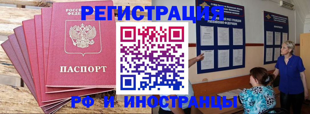 прописка для кредита в Соликамске