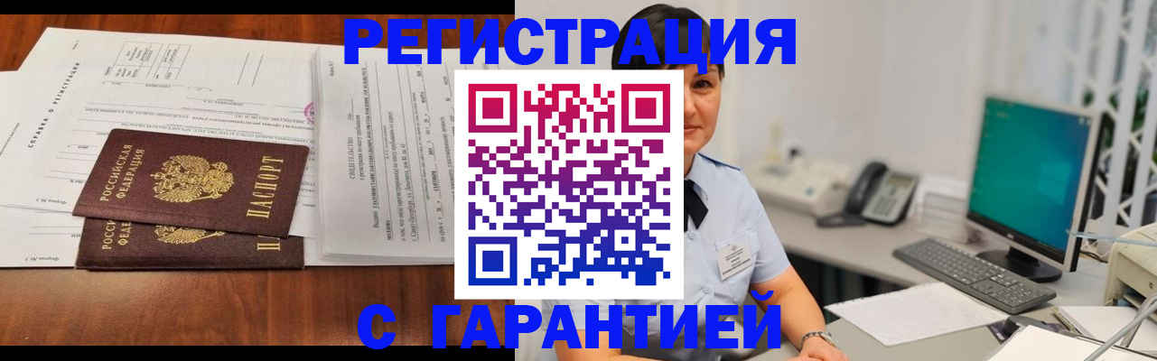 временная регистрация недорого в Соликамске