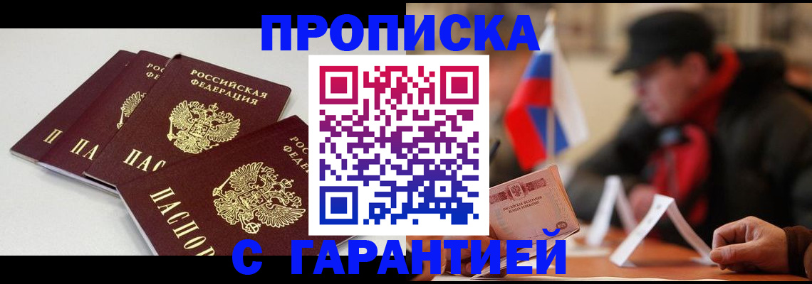 регистрация для дет. сада в Соликамске