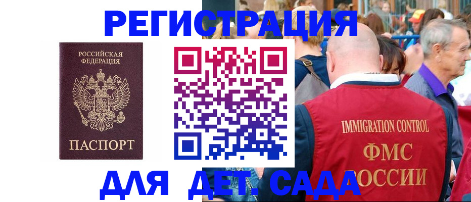 купить прописку в Соликамске