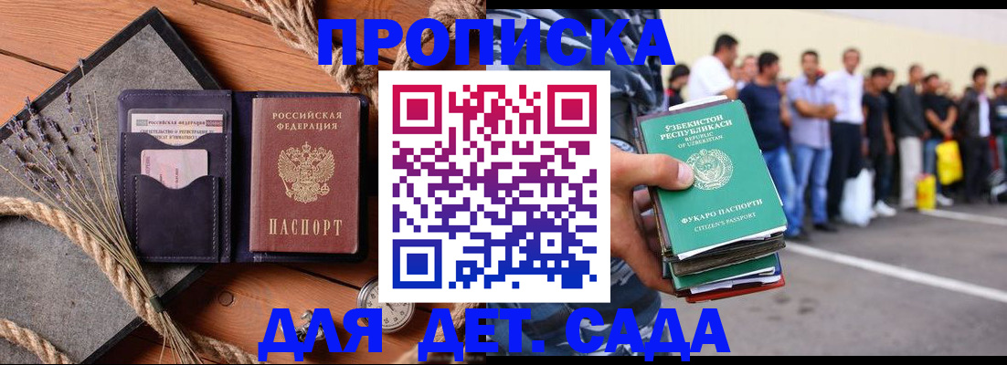 временная регистрация адрес в Соликамске