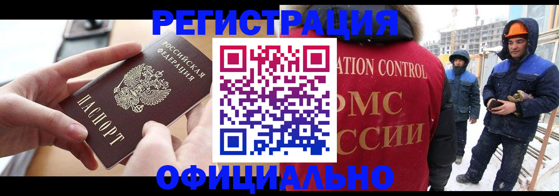 прописка для военкомата в Соликамске